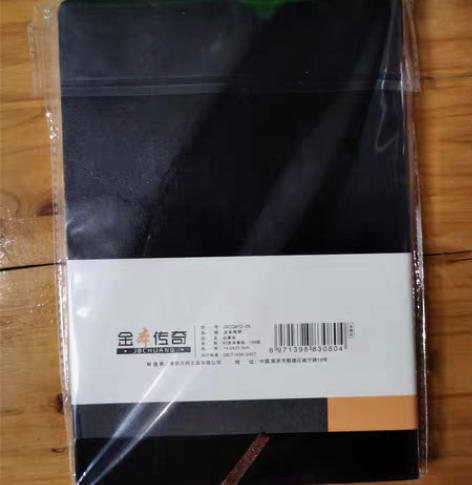 金本传奇笔记本 皮面本 商务笔记本 100...