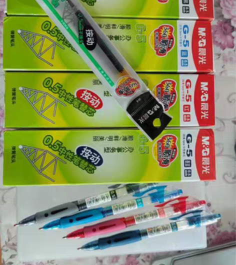 包邮晨光G5笔芯晨光水性笔芯晨光签字笔芯晨...