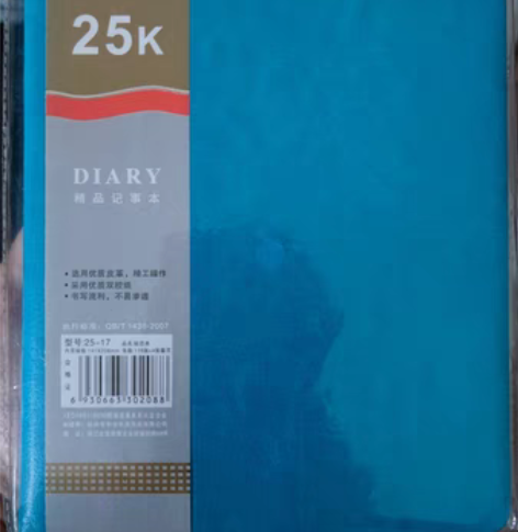 包邮软皮面手掌笔记本 有厚度 方便小巧 1...