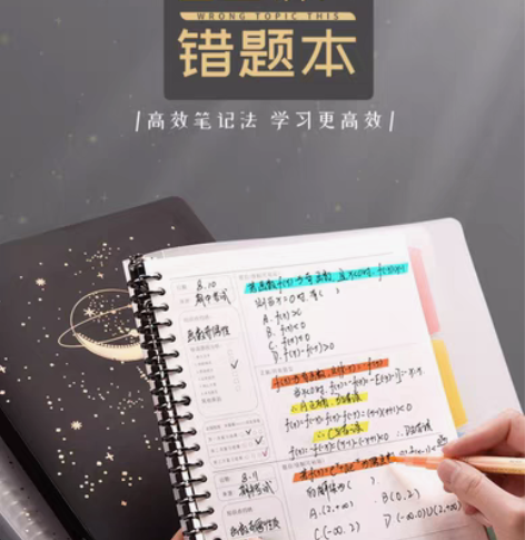 包邮加厚80张 A4 纸张笔记本 大理石图...