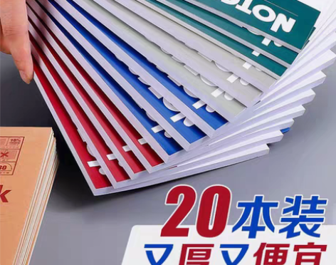 包邮20本装 A5笔记本子记事本学生用软面...