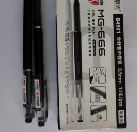 包邮晨光B4501晨光666晨光中性笔晨光...