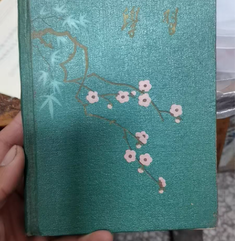 包邮低价处理A4超厚大号笔记本子考 研大学...