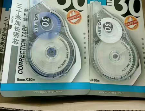 促销价:十个乐普升NO.9803修正带30...