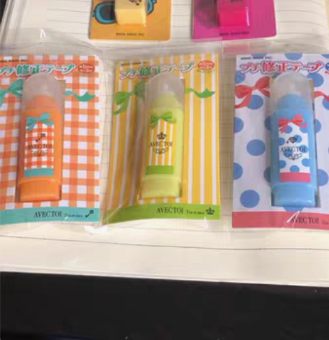 日本MW出品【全新】修正带3-4米长 5m...