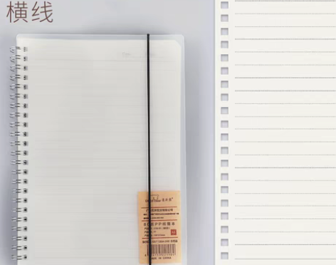 转卖迪斯熊 记事本 主页30包邮￥7