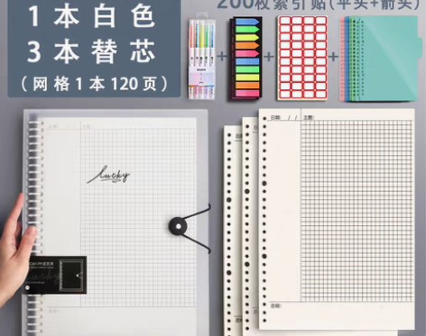 转卖康奈尔活页本5r记忆法高效笔记本子a4...