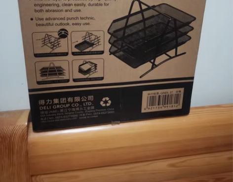 包邮得力文件篮 感兴趣的话点“我想要”和我...