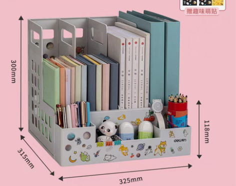 转卖【开学价】得力书立文件架笔筒A4文件置...