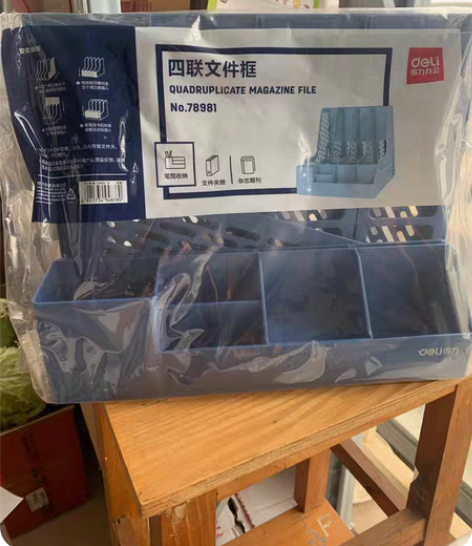 包邮全新得力加厚四联文件架7个，15/个；...