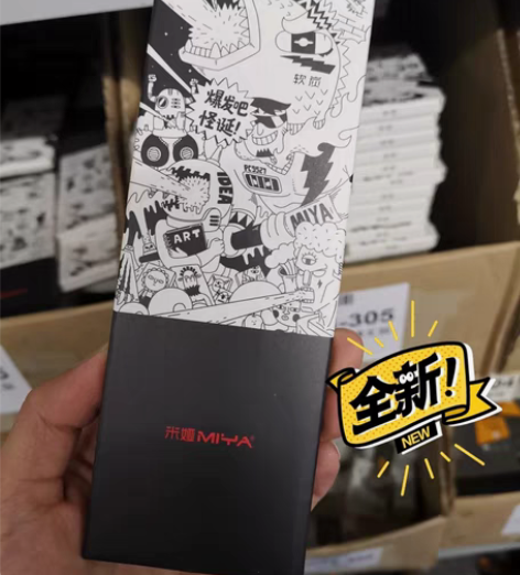 包邮米娅怪诞炭笔米娅m7系列炭笔素描炭笔美...