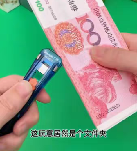 包邮无钉订书机金属推夹器大号装订文件夹整理...