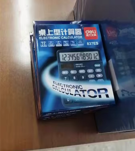 包邮得力办公计算机4个全新没用过！得力3个...