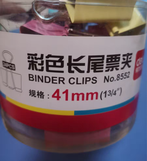 包邮全新办公用品，得力长尾票夹、印台等，全...