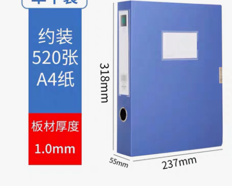 得力档案盒塑料a4文件整理大容量收纳办公用...