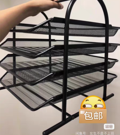 包邮办公多层置物架抽式横式文件架金属铁网资...