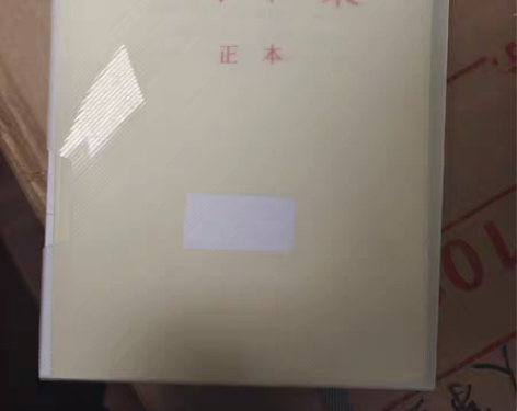 出二手档案盒，3r一个 感兴趣的话点“我想...