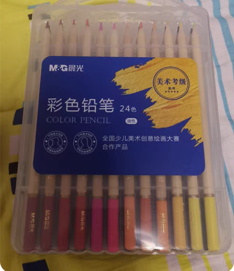 晨光彩铅，晨光24色彩铅，油性，适用美术考...