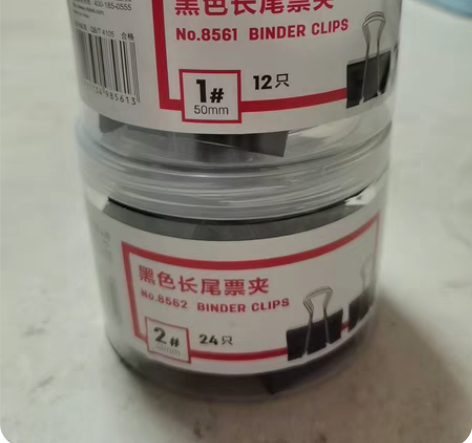 【得力】黑色长尾票夹，50mm12只，41...