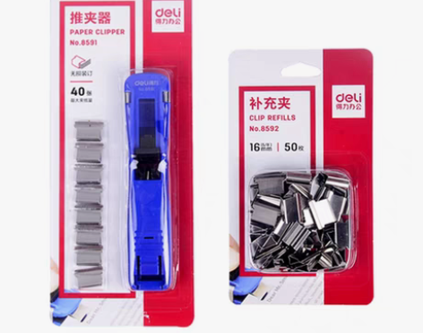 转卖得力8591推夹器补充夹文具订书机试卷...