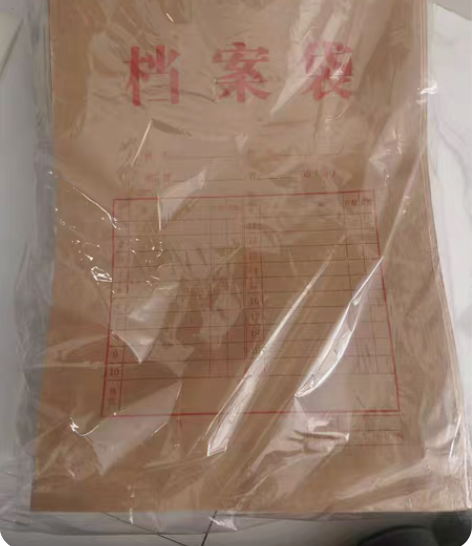 包邮得力牛皮纸档案袋100个55包邮 感兴...