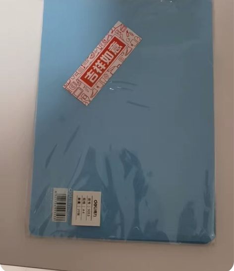 得力9353 A4垫板/20片，齐心C31...