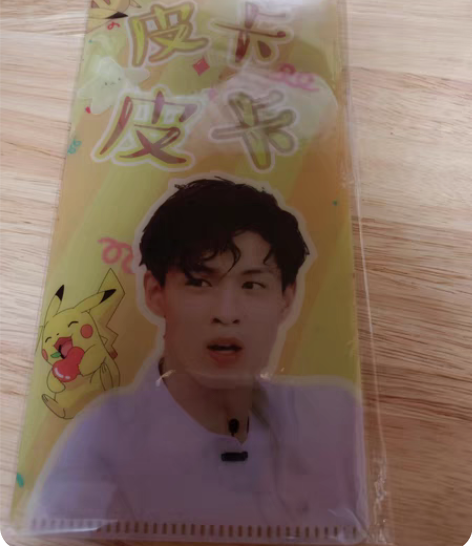 包邮秦霄贤 堂良票夹（全新），私问价格 不...