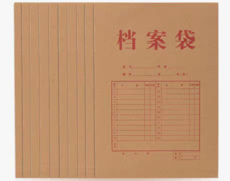 包邮A4档案袋加厚牛皮纸a4纸质投标资料袋...