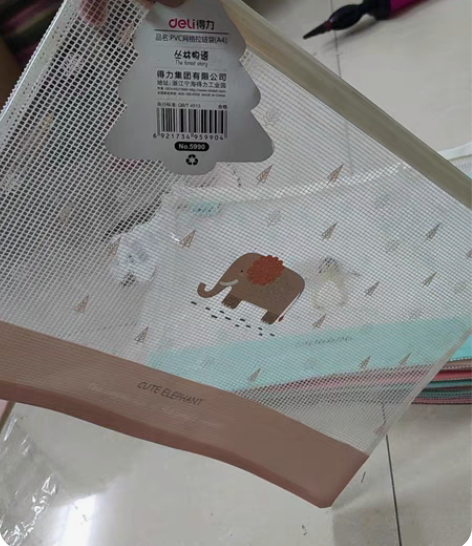 得力5992/5990网格拉链袋子文件袋a...