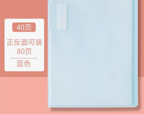 转卖得力孕妇报告收纳册插页档案宝宝b超册怀...