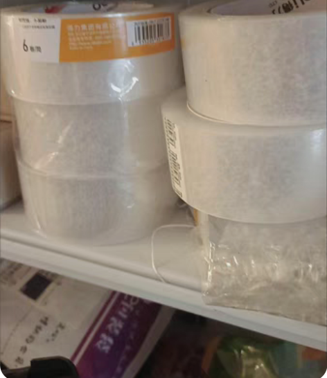包邮得力 透明胶带卷大号打包胶带卷透明胶带...