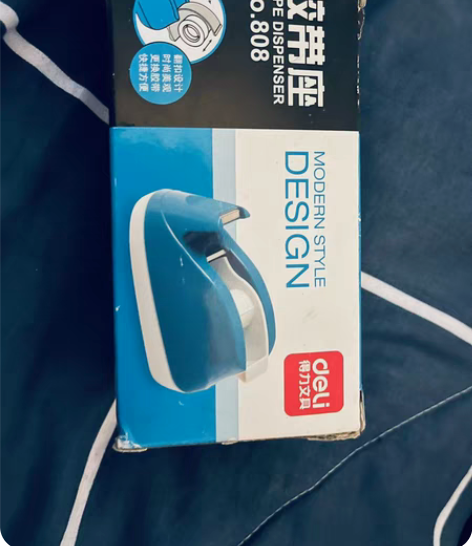 闲置文具，得力胶带座，得力订书机，订书针，...