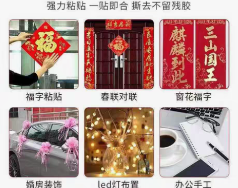 包邮抖音纳米双面胶带可水洗无痕透明双面贴魔...