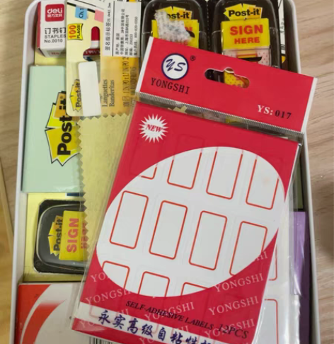 包邮各种全新办公文具，3元一个，打包买价格...