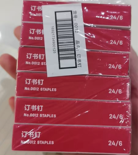 买多了出闲置订书钉官网购买保真 感兴趣的话...