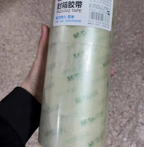 包邮晨光胶带快递透明胶带得力厚胶带封箱胶带...