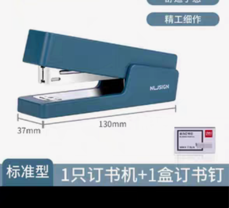 得力订书机办公用品加厚大号省力订书器迷你小...