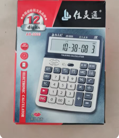 计算器、记事本，手拎袋等文化用品特价区，超...