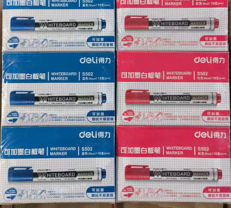 包邮全新正品得力S502白板笔包邮（50支...