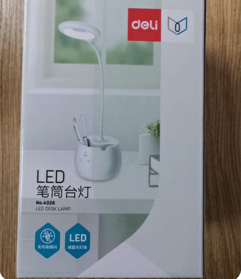 包邮#Deli/得力 LED笔筒#护眼台灯...