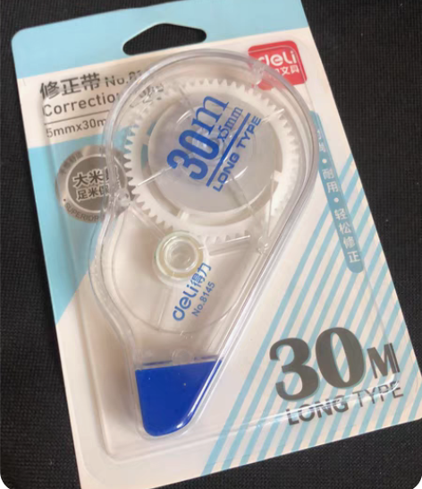 得力150米修正带实惠装简约大容量透明膜涂...