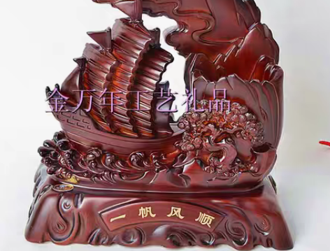 转卖笔筒 一帆风顺 创意时尚笔筒工艺品家居...