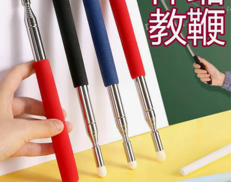 包邮老师专用教鞭指示笔 教师用教学教棒教杆...