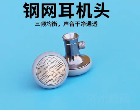 包邮森海塞尔mx500单元发烧级有线耳机入...