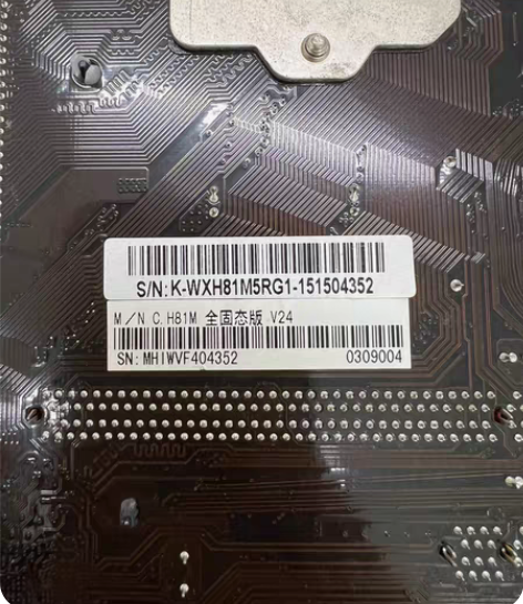 包邮出七彩虹h81m电脑主板，自带g184...