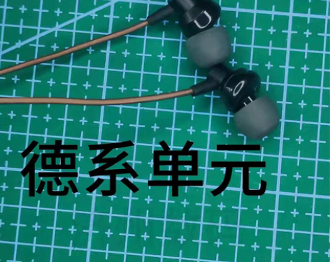 包邮德系铁三角森海塞尔ie60s单元耳机入...