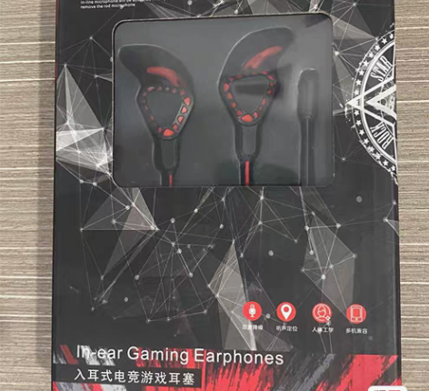 包邮入耳式电竞游戏耳机 打游戏必备 定位准...