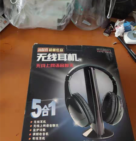 无线耳机全新,具有五合一功能。专利产品。原...