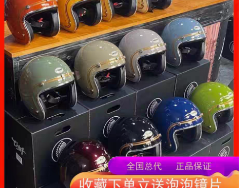 转卖台湾CHIEF头盔复古34半盔Vesp...