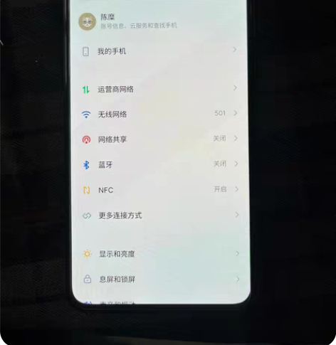 包邮魅族17pro，8+128G，乌金黑，...